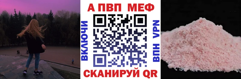 kraken ссылки где продают наркотики Карабулак A-PVP VHQ