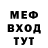 Метадон белоснежный Ulfr Hrafnungr