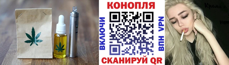 Еда ТГК марихуана  Карабулак 