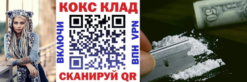 Cocaine Fish Scale Карабулак