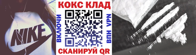 Cocaine Колумбийский  блэк спрут маркетплейс  Карабулак 
