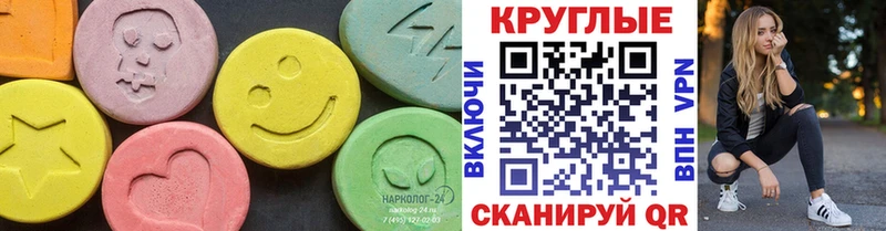 ЭКСТАЗИ Philipp Plein  мориарти какой сайт  Карабулак  где купить наркоту 