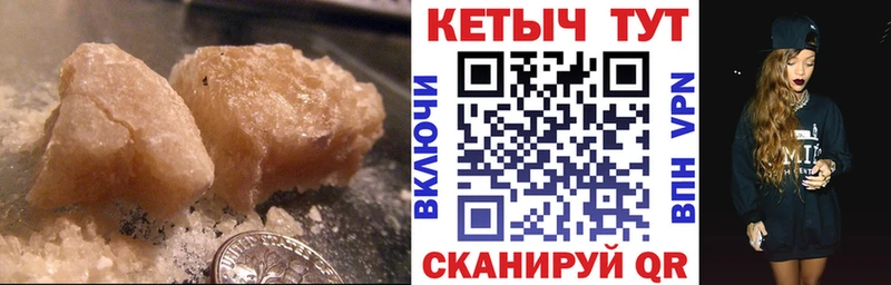 Кетамин ketamine  Карабулак 