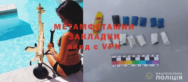 мдма Бугульма