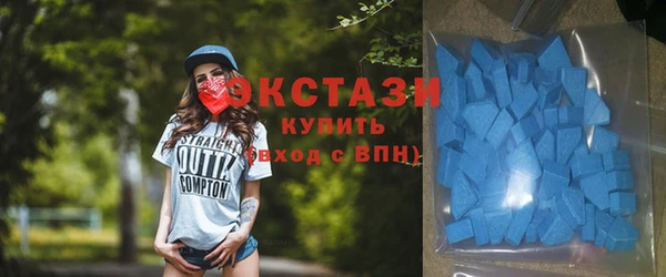 мдма Бугульма