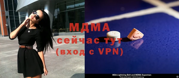 кокаин колумбия Бронницы