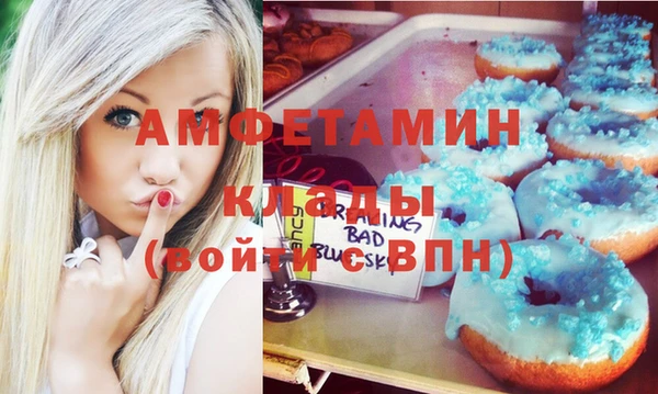 MESCALINE Верея