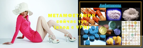 кокаин колумбия Бронницы
