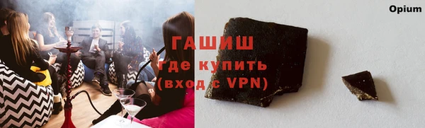 мдма Бугульма