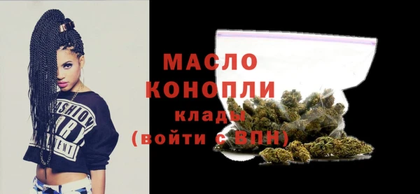 мдма Бугульма