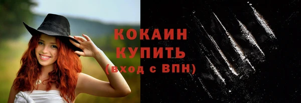 мдма Бугульма