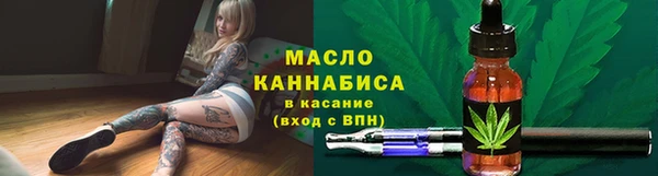 меф VHQ Беломорск