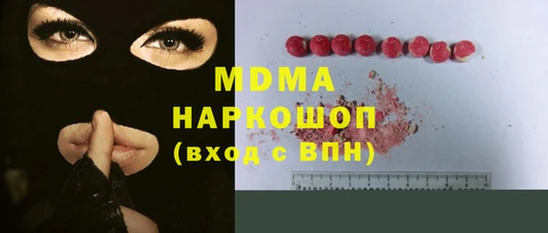мдма Бугульма
