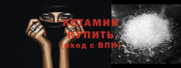 кокаин колумбия Бронницы