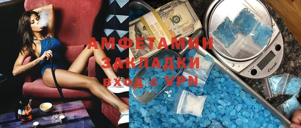 мет Верхний Тагил