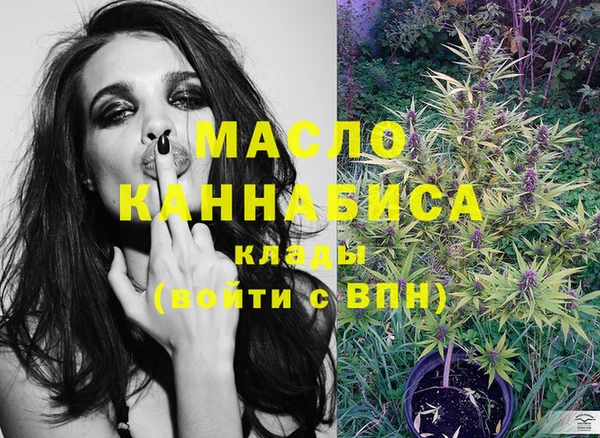меф VHQ Белокуриха