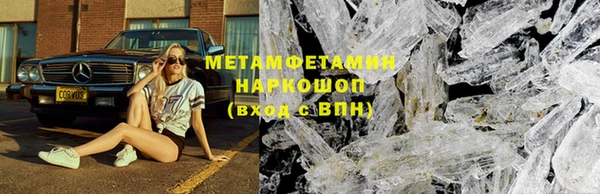 кокаин колумбия Бронницы