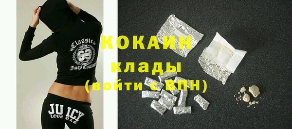 MESCALINE Верея