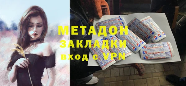 кокаин колумбия Бронницы
