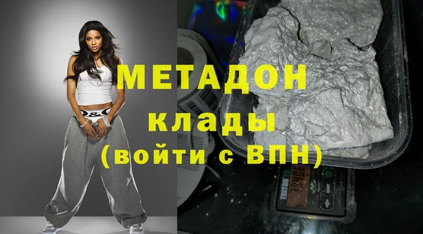 дмт Бородино