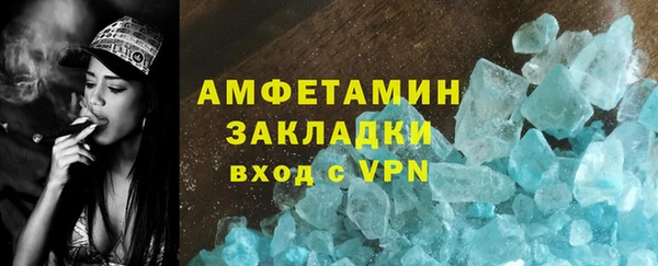 мет Верхний Тагил