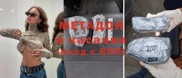 мдма Бугульма