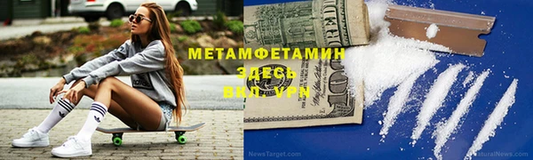 спиды Верхнеуральск