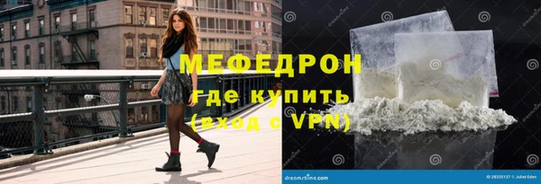 дмт Бородино