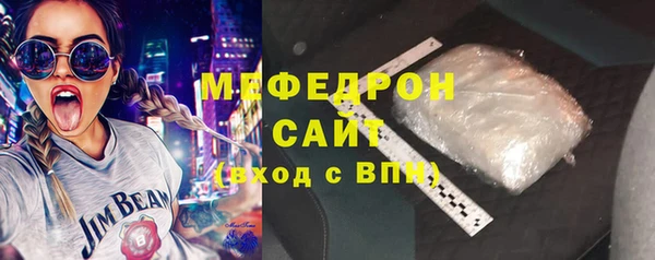 мдма Бугульма