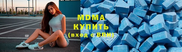 кокаин колумбия Бронницы