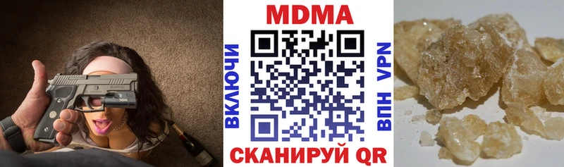 MDMA молли  Карабулак 