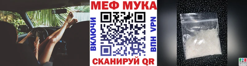 Мефедрон 4 MMC Карабулак