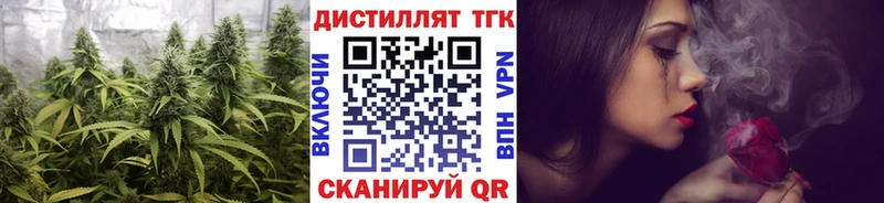 Дистиллят ТГК концентрат  Карабулак 