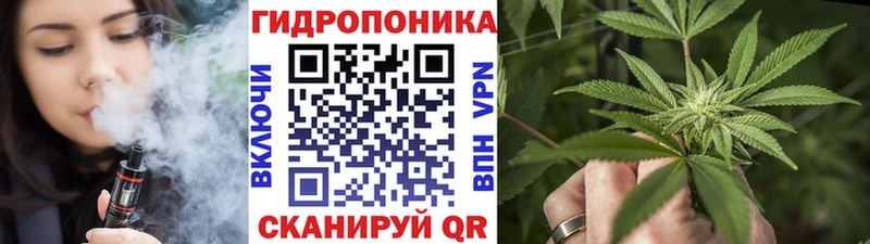Каннабис ГИДРОПОН Карабулак